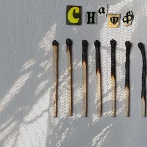 Listen to На огненных столбах (Explicit) song with lyrics from Снафф