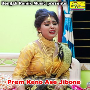 Album Prem Keno Ase Jibone from Noton Malakar
