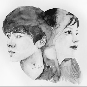 ดาวน์โหลดและฟังเพลง 그래 맞아 (Inst.) พร้อมเนื้อเพลงจาก 미키드