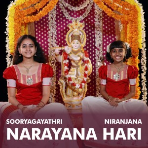 收听Prasanth Sankar的Narayana Hari歌词歌曲