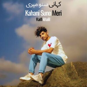 Usman Anxari的專輯Kahani Suno Meri