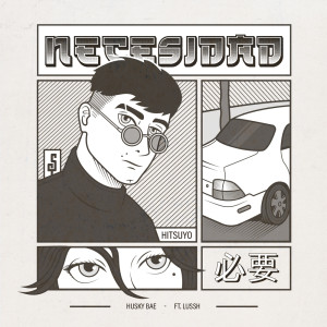 Husky bae的專輯Necesidad