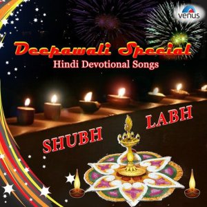 Dengarkan lagu Krishna Damodaram Vasudevam nyanyian Hari Om Sharan dengan lirik