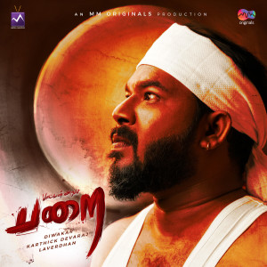 Album Paattan Adicha Parai (From "MM Originals") from Arivu