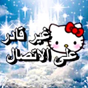 收聽FAEZZ的limpia tu desastre歌詞歌曲