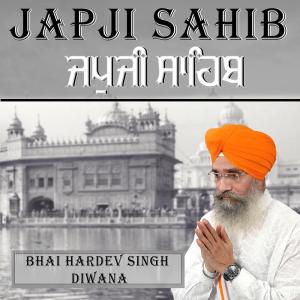 Listen to Japji Sahib song with lyrics from Bhai Hardev Singh Diwana