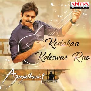 Dengarkan lagu Kodakaa Koteswar Rao (From "Agnyaathavaasi") nyanyian Anirudh Ravichander dengan lirik