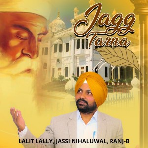 收聽Lalit Lally的Jagg Tarna歌詞歌曲