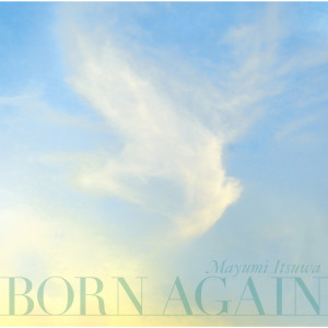 ดาวน์โหลดและฟังเพลง Born Again พร้อมเนื้อเพลงจาก Mayumi Itsuwa