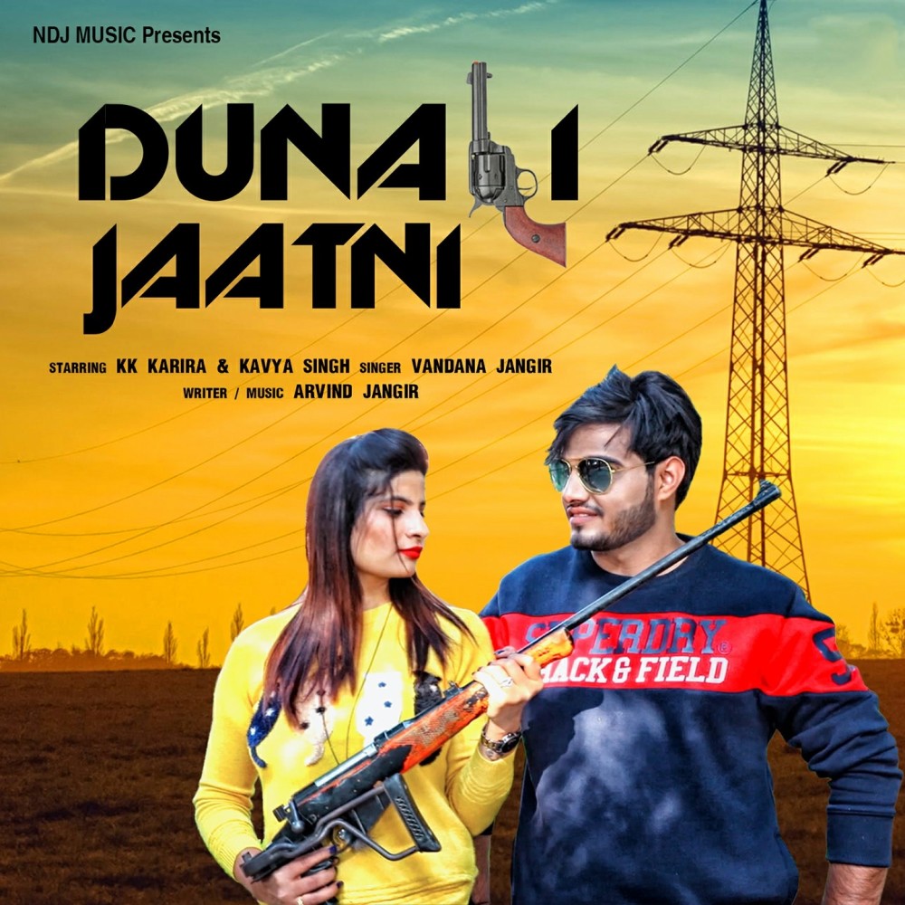 Dunali Jaatni