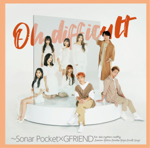 收聽Sonar Pocket的Oh Difficult (with GFRIEND)歌詞歌曲