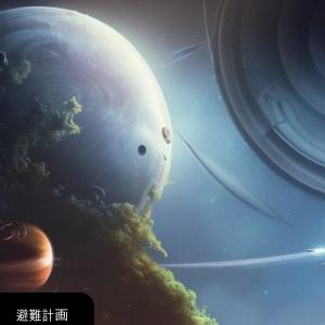 Listen to ESCAPE PLAN (feat. akabedhead) song with lyrics from Zatropiem Legasus