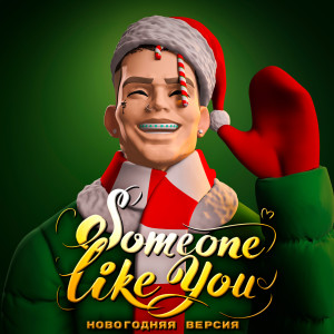 Album Someone Like You (Новогодняя версия) oleh Niletto