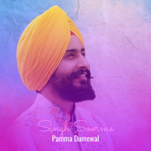 Listen to Singh Soorme song with lyrics from Pamma Dumewal