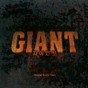 Listen to 에델바이스 (하모니카) (Edelweiss (Harmonica)) (Solo) song with lyrics from 홍진영