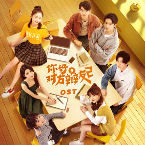 ดาวน์โหลดและฟังเพลง 青春岁月 (伴奏) พร้อมเนื้อเพลงจาก 张承