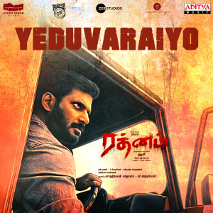 Yeduvaraiyo (From "Rathnam") dari Devi Sri Prasad