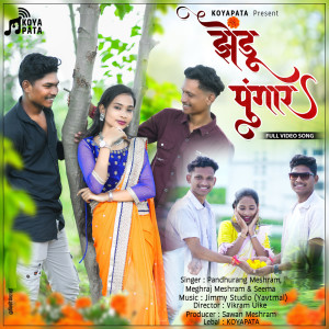 ดาวน์โหลดและฟังเพลง Zendu Pungar พร้อมเนื้อเพลงจาก Pandurang Meshram