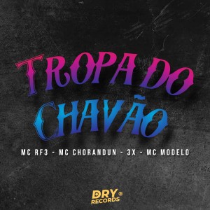 收聽MC RF3的Tropa do Chavão (Explicit)歌詞歌曲
