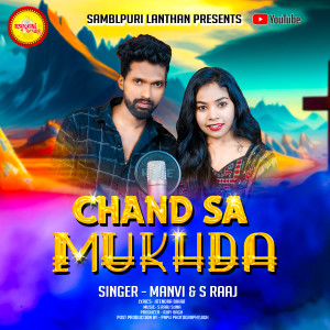 S Raaj Suna的專輯Chand Sa Mukhda