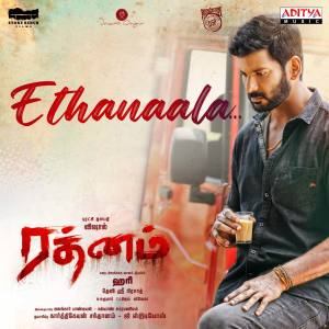 Album Ethanaala (From "Rathnam - Tamil") oleh Sinduri Vishal
