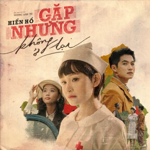 Hiền Hồ的專輯Gặp Nhưng Không Ở Lại