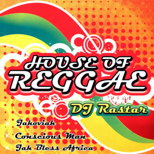 ดาวน์โหลดและฟังเพลง Lately พร้อมเนื้อเพลงจาก DJ Rastar