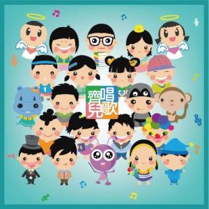 Listen to Bao Bao Mammyqin Qin Daddy (MMO) song with lyrics from HKACM