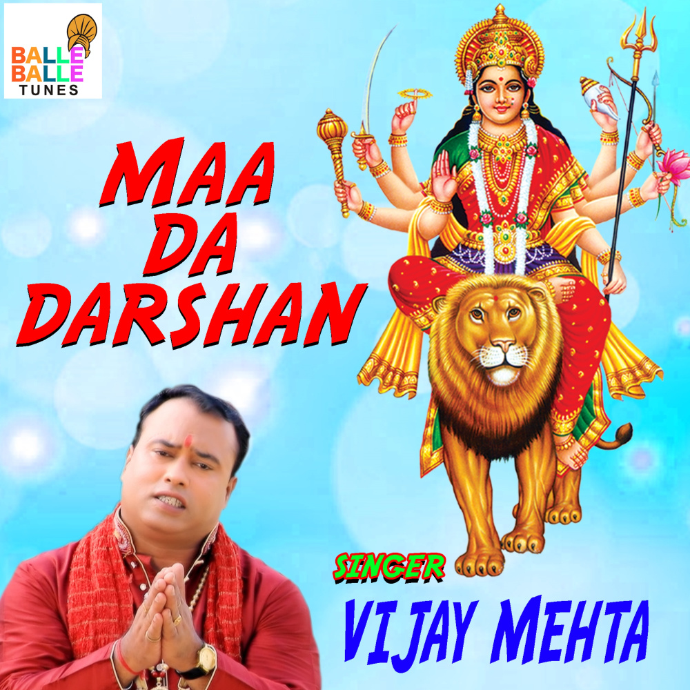 Maa Da Darshan