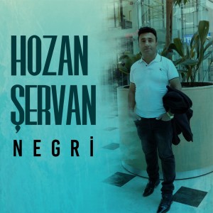 ดาวน์โหลดและฟังเพลง Were Male พร้อมเนื้อเพลงจาก Hozan Şervan