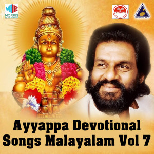 Album Ayyappa Devotional Songs Malayalam, Vol. 7 oleh K J Yesudas