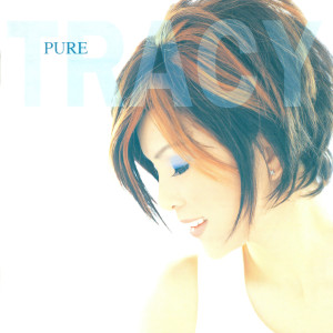 Listen to Eternal Flame song with lyrics from Tracy Huang (黄莺莺)