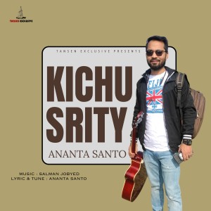 Album Kichu Srity from 