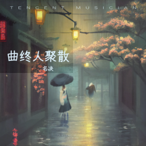 default album img
