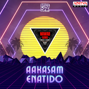 Album Aakasam Enatido (From "Nereekshana") from Ricky B