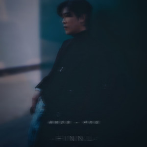 Listen to 揭晓答案 song with lyrics from 刘凤瑶