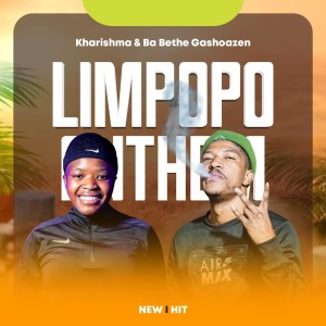 收聽Kharishma的Limpopo Anthem歌詞歌曲