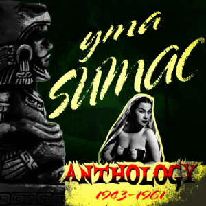 ดาวน์โหลดและฟังเพลง Sumac Soratena (Beautiful Jungle Girl) พร้อมเนื้อเพลงจาก 苏美克