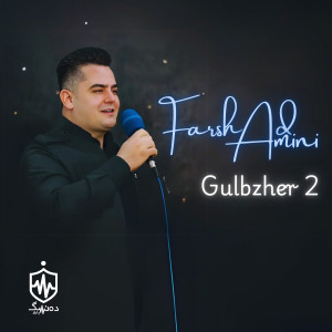 Listen to Saxta song with lyrics from Farshad Amini
