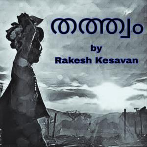 Rakesh Kesavan的專輯Thattvam