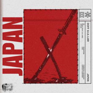 Doff的專輯JAPAN (Explicit)
