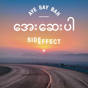 Listen to Aye Say Bah song with lyrics from Side Effect