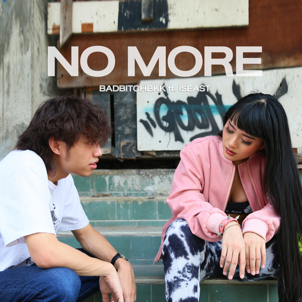 NO MORE (Explicit)