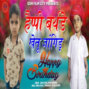 Listen to Happy Birthday Khetu Jangid Happy Birthday song with lyrics from Gopal Patel