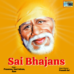 Prasanna Kumar的专辑Sai Bhajans