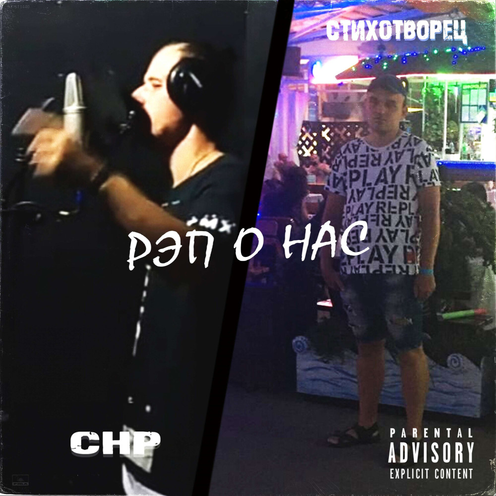 интро