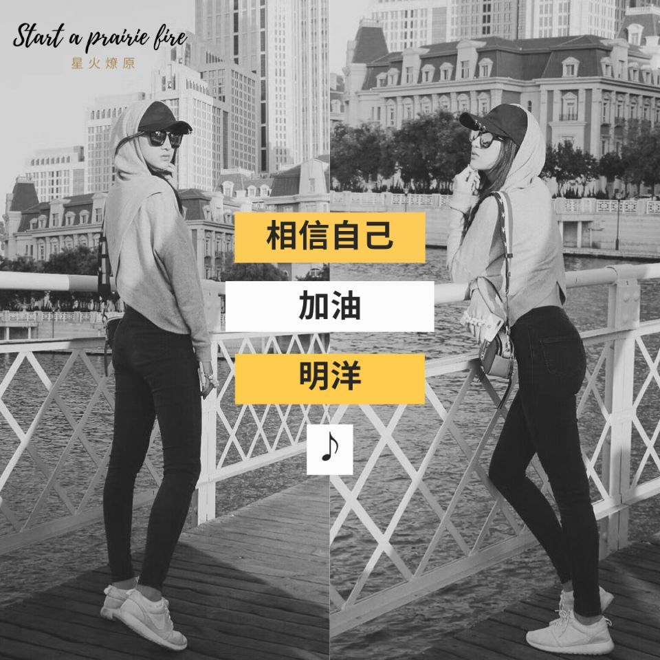 日月星辰都是你眼睛