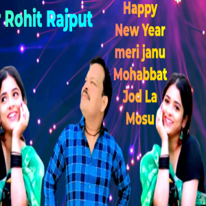Listen to Happy New Year Meri Janu Mohabbat Jod Lo Masu song with lyrics from Rohit Rajput