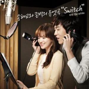 Listen to Switch (Instrumental) (INST) song with lyrics from 宋慧乔