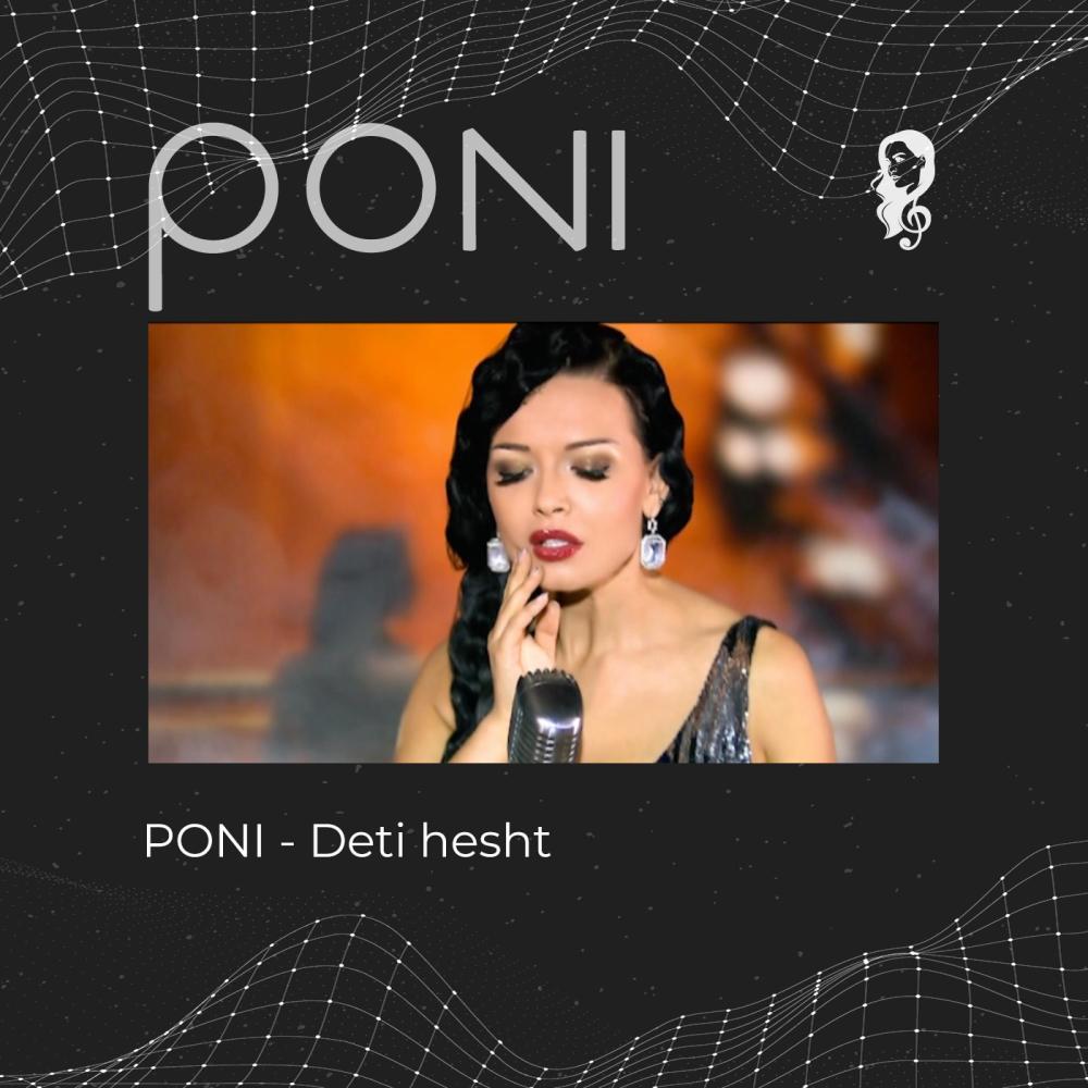 Deti hesht